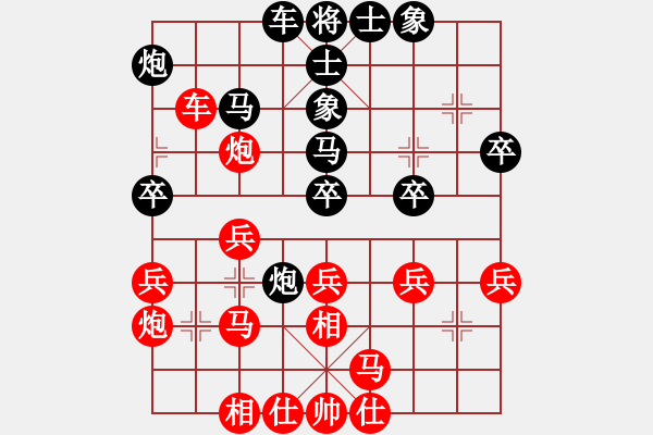 象棋棋譜圖片：紅顏博命(月將)-勝-唯一的第一(日帥) - 步數(shù)：30 