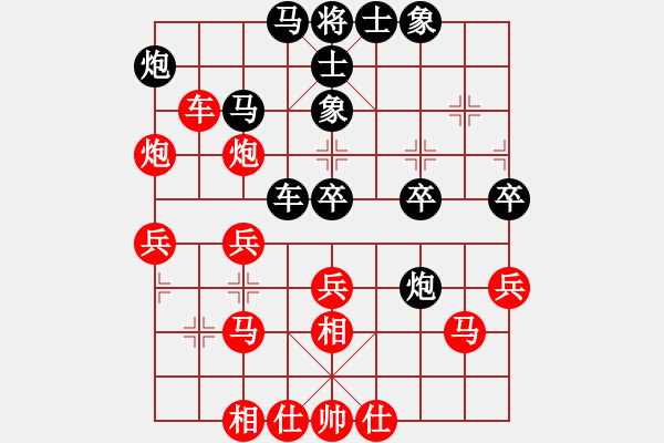 象棋棋譜圖片：紅顏博命(月將)-勝-唯一的第一(日帥) - 步數(shù)：40 