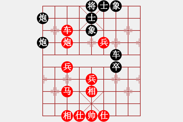 象棋棋譜圖片：紅顏博命(月將)-勝-唯一的第一(日帥) - 步數(shù)：60 