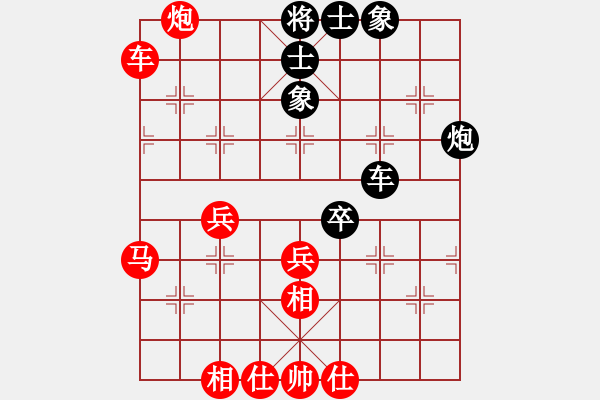 象棋棋譜圖片：紅顏博命(月將)-勝-唯一的第一(日帥) - 步數(shù)：70 