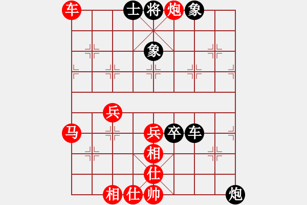 象棋棋譜圖片：紅顏博命(月將)-勝-唯一的第一(日帥) - 步數(shù)：80 