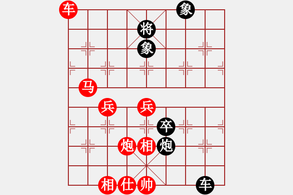 象棋棋譜圖片：紅顏博命(月將)-勝-唯一的第一(日帥) - 步數(shù)：90 