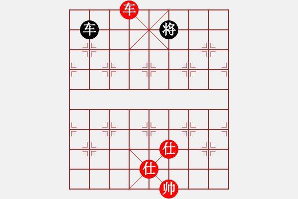 象棋棋譜圖片：lnsjzsbjl(9段)-和-業(yè)余亮劍(6段) - 步數(shù)：200 