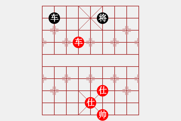 象棋棋譜圖片：lnsjzsbjl(9段)-和-業(yè)余亮劍(6段) - 步數(shù)：201 