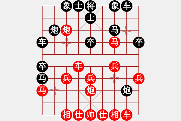 象棋棋譜圖片：lnsjzsbjl(9段)-和-業(yè)余亮劍(6段) - 步數(shù)：30 