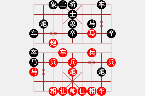 象棋棋譜圖片：lnsjzsbjl(9段)-和-業(yè)余亮劍(6段) - 步數(shù)：40 