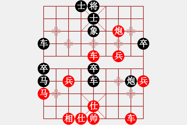 象棋棋譜圖片：lnsjzsbjl(9段)-和-業(yè)余亮劍(6段) - 步數(shù)：60 