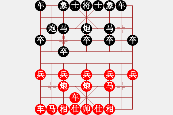 象棋棋譜圖片：1602201234 慢手一號-iPhone - 步數(shù)：10 