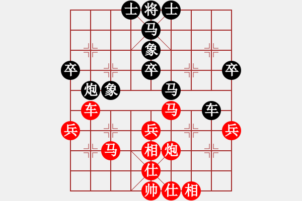 象棋棋谱图片：河北 苗利明 和 上海 孙勇征 - 步数：43 