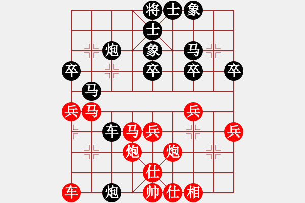 象棋棋譜圖片：2015.8.22.3櫻南村后勝3.pgn - 步數(shù)：40 