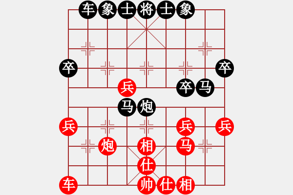 象棋棋譜圖片：后手強挺7卒八種變化之兵五進一合譜 - 步數(shù)：32 