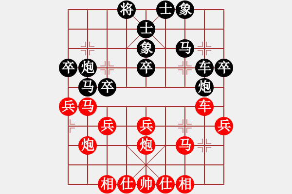象棋棋谱图片：林荣兴先和万启有 - 步数：30 