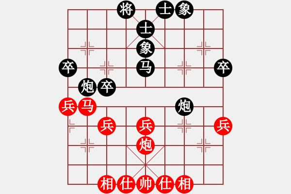 象棋棋谱图片：林荣兴先和万启有 - 步数：40 