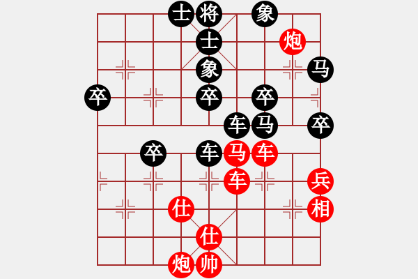 象棋棋譜圖片：通信體協(xié) 袁洪梁 勝 澳門 郭裕隆 - 步數(shù)：60 