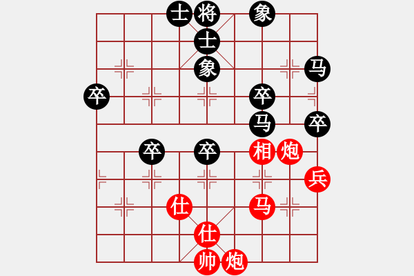 象棋棋谱图片：通信体协 袁洪梁 胜 澳门 郭裕隆 - 步数：70 