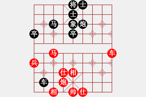 象棋棋譜圖片：江湖黑馬(9星)-勝-wwgwrnxl(9星) - 步數(shù)：110 