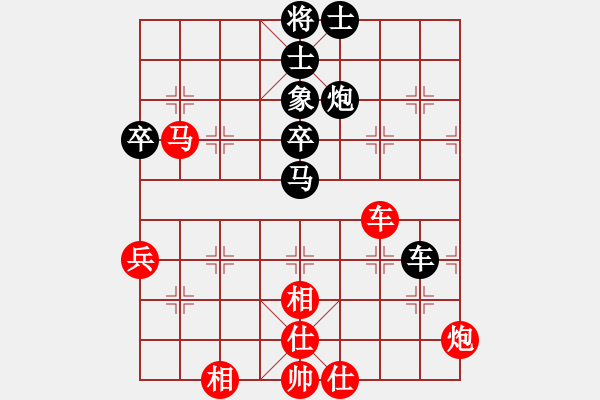 象棋棋譜圖片：江湖黑馬(9星)-勝-wwgwrnxl(9星) - 步數(shù)：130 