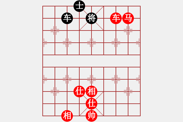 象棋棋譜圖片：江湖黑馬(9星)-勝-wwgwrnxl(9星) - 步數(shù)：259 