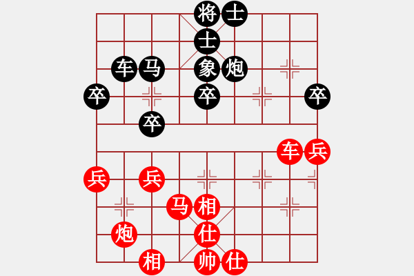 象棋棋譜圖片：江湖黑馬(9星)-勝-wwgwrnxl(9星) - 步數(shù)：90 