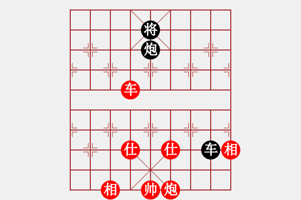 象棋棋譜圖片：棋局-53418 A - 步數(shù)：100 