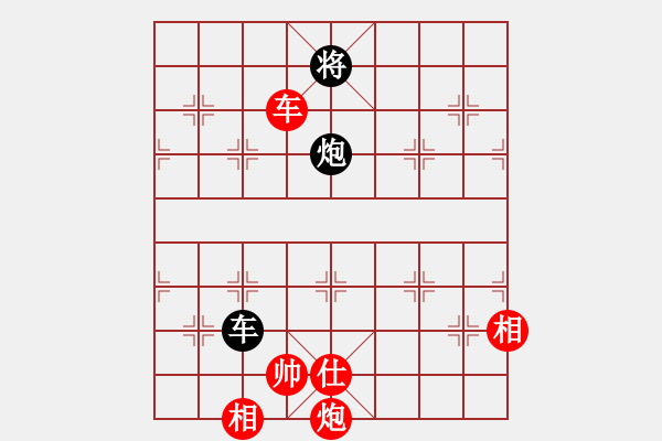 象棋棋譜圖片：棋局-53418 A - 步數(shù)：110 