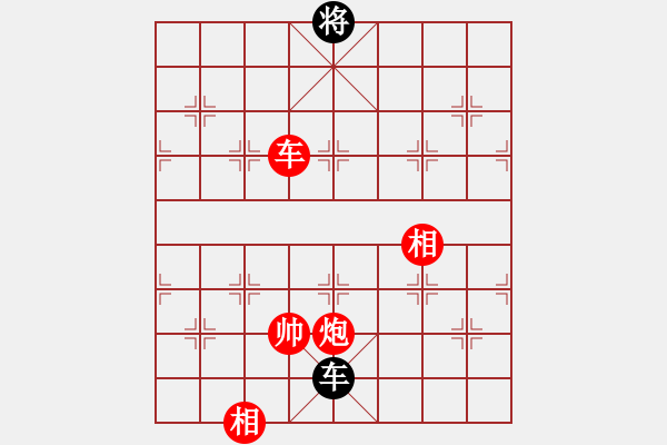 象棋棋譜圖片：棋局-53418 A - 步數(shù)：120 