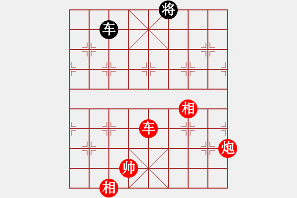 象棋棋譜圖片：棋局-53418 A - 步數(shù)：130 