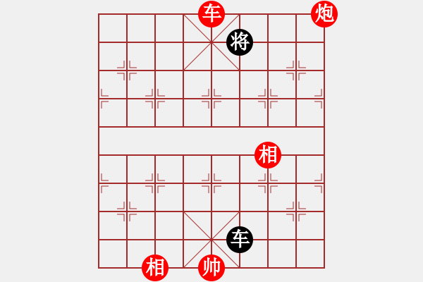 象棋棋譜圖片：棋局-53418 A - 步數(shù)：140 