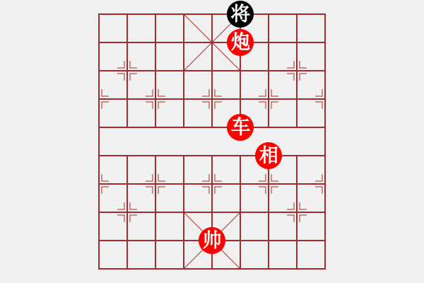 象棋棋譜圖片：棋局-53418 A - 步數(shù)：151 