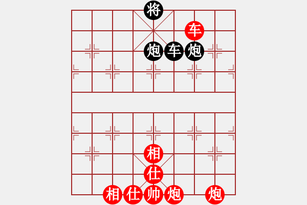 象棋棋譜圖片：棋局-53418 A - 步數(shù)：20 