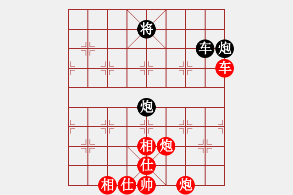 象棋棋譜圖片：棋局-53418 A - 步數(shù)：40 