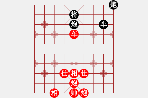 象棋棋譜圖片：棋局-53418 A - 步數(shù)：90 