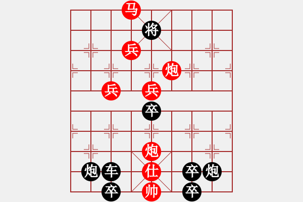 象棋棋譜圖片：☆《雅韻齋》☆【翠竹臨風(fēng)疏影淡◎紅梅傲雪暗香濃】☆　　秦 臻 擬局 - 步數(shù)：20 