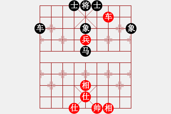 象棋棋譜圖片：小心我的炮，(十一級)vs懸疑驚險象棋(三級)20151125115858.ccf - 步數(shù)：90 