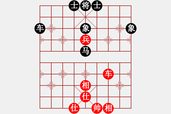 象棋棋譜圖片：小心我的炮，(十一級)vs懸疑驚險象棋(三級)20151125115858.ccf - 步數(shù)：91 