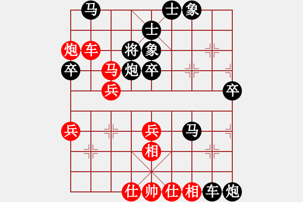 象棋棋谱图片：何文哲 先胜 赵攀伟 - 步数：53 