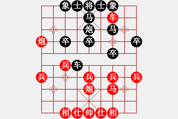 象棋棋譜圖片：3024局 --旋風(fēng)九專(zhuān)雙核 紅先和 小蟲(chóng)引擎25層 - 步數(shù)：30 