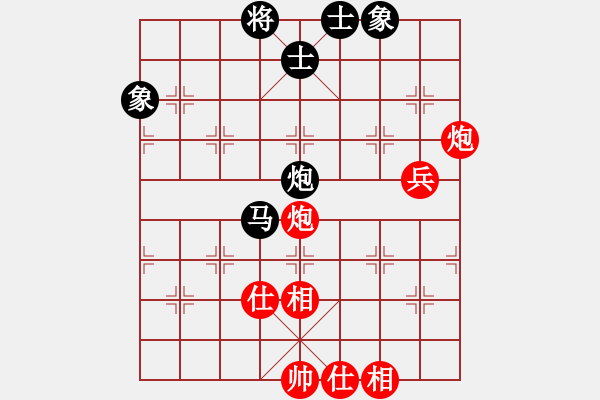 象棋棋譜圖片：3024局 --旋風(fēng)九專(zhuān)雙核 紅先和 小蟲(chóng)引擎25層 - 步數(shù)：80 