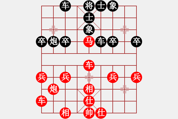 象棋棋譜圖片：橫才俊儒[292832991] -VS- 淡然[158583553] - 步數(shù)：40 