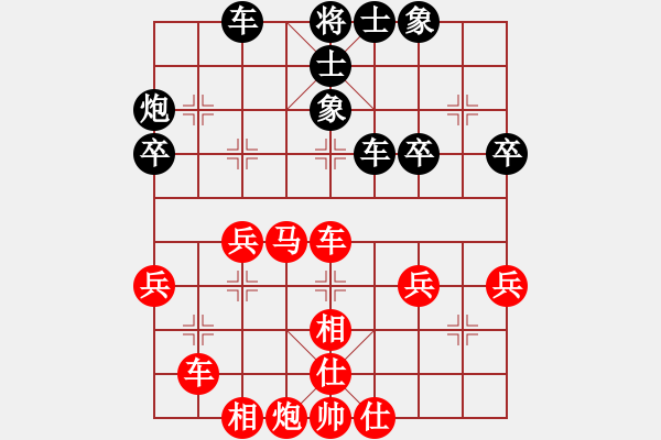 象棋棋譜圖片：橫才俊儒[292832991] -VS- 淡然[158583553] - 步數(shù)：50 