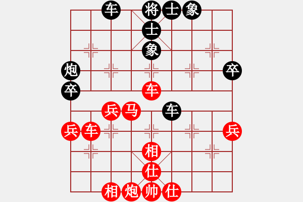 象棋棋譜圖片：橫才俊儒[292832991] -VS- 淡然[158583553] - 步數(shù)：60 