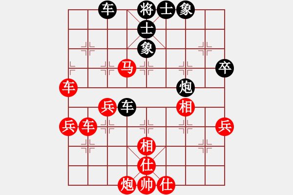 象棋棋譜圖片：橫才俊儒[292832991] -VS- 淡然[158583553] - 步數(shù)：70 