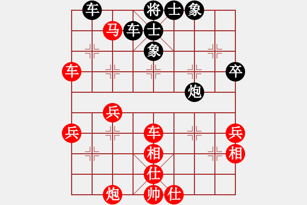 象棋棋譜圖片：橫才俊儒[292832991] -VS- 淡然[158583553] - 步數(shù)：80 