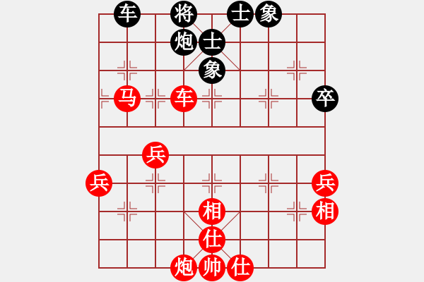 象棋棋譜圖片：橫才俊儒[292832991] -VS- 淡然[158583553] - 步數(shù)：90 