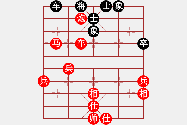 象棋棋譜圖片：橫才俊儒[292832991] -VS- 淡然[158583553] - 步數(shù)：91 