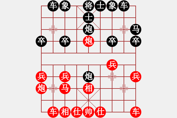 象棋棋譜圖片：弱點(diǎn)(5段)-負(fù)-效效(1段) - 步數(shù)：20 