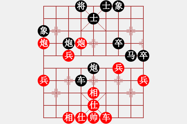 象棋棋譜圖片：弱點(diǎn)(5段)-負(fù)-效效(1段) - 步數(shù)：40 