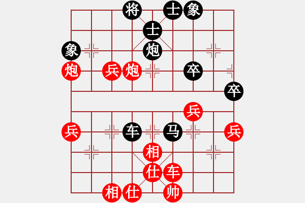 象棋棋譜圖片：弱點(diǎn)(5段)-負(fù)-效效(1段) - 步數(shù)：50 