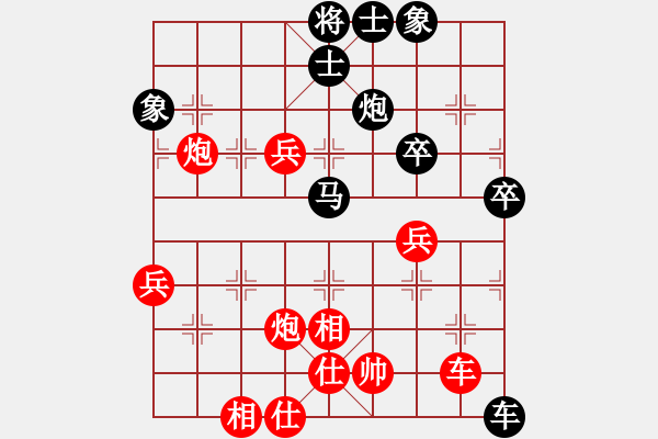 象棋棋譜圖片：弱點(diǎn)(5段)-負(fù)-效效(1段) - 步數(shù)：60 