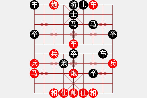 象棋棋譜圖片：閑著沒事干(日帥)-和-棋界追鎩令(9段) - 步數(shù)：40 